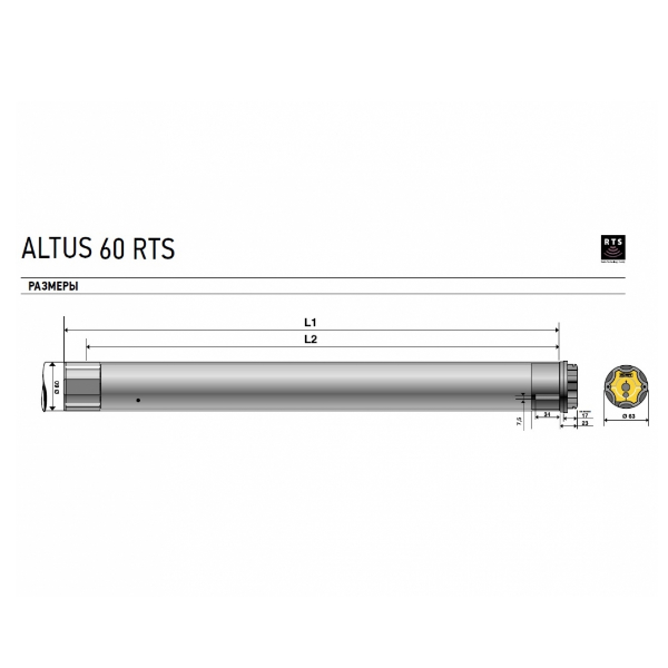 Электропривод для роллет Somfy ALTUS 60 RTS 70/17ber